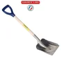 Pelle À Neige Auto Alu Perrin Manche Bois L.90 Cm