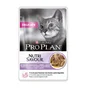 Nustrisav Chat Delicate Dinde 85G