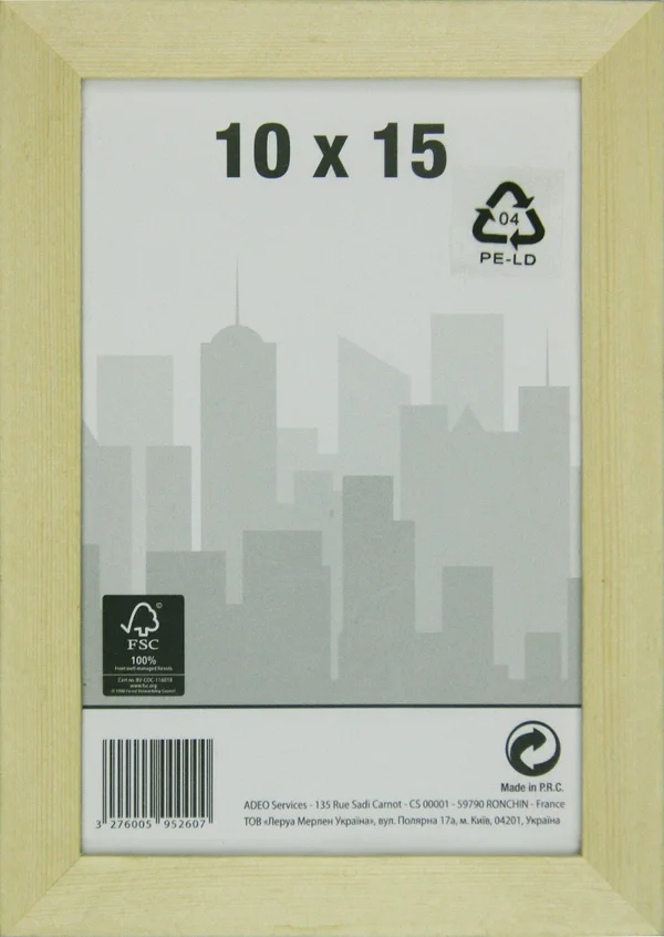 Cadre Brut, H.15 x l.10 cm, bois naturel