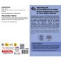 Nettoyant Multisurface Gloss Bicarbonate De Soude Gel 0,75 Ml