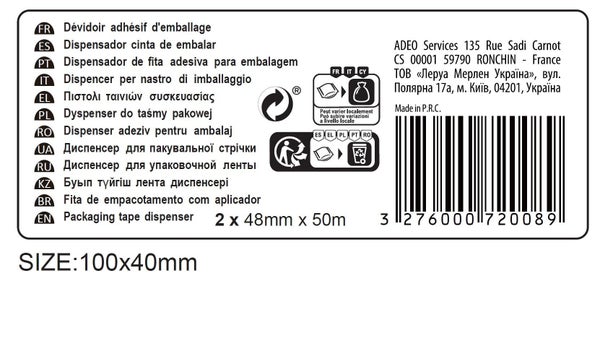 Lot de 2 rouleaux d'emballage marron 48mmx50M + dévidoire
