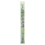 Balai ESSUIE GLACE Valeo Perfect Vision, 1 balai plat 530 vs 75