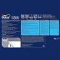 Peinture extérieure façade Ecran+ DULUX VALENTINE ton pierre mat 10l