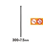 Lien repositionnable pvc 300mm, STANDERS lot de 50