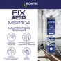 Colle joint int/ext polymere bostik fixpro msp104 auto/bateau blc 290